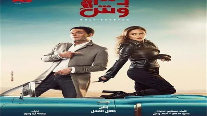 بالفيديو: مشادة كلامية على الهواء بين أبطال مسلسل 100 وش