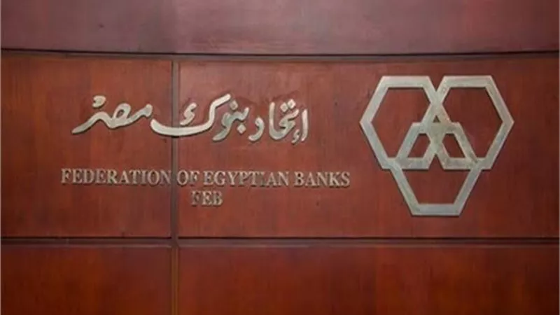 اتحاد البنوك يلزم العملاء بارتداء الكمامة قبل دخول اى فرع