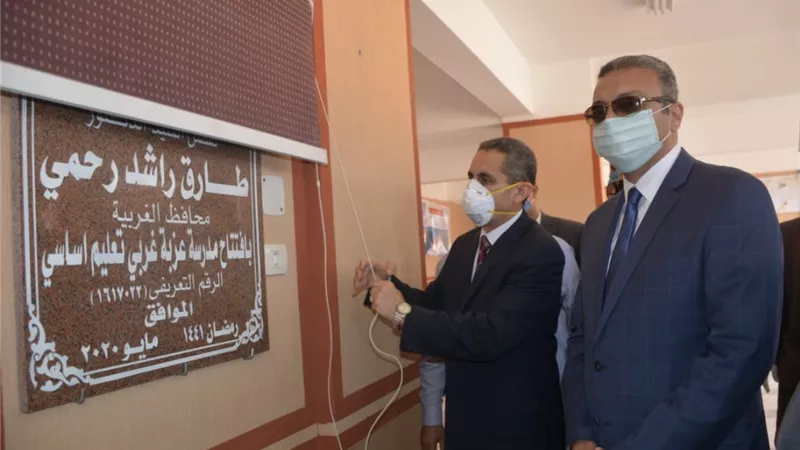 محافظ الغربية ونائبه يفتتحان مدرستين بقطور بتكلفة 18 مليون جنيه