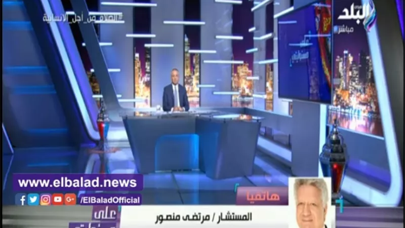هاكرز يخترق صفحة مرتضى منصور على يوتيوب ويرسل تهديدات.. فيديو