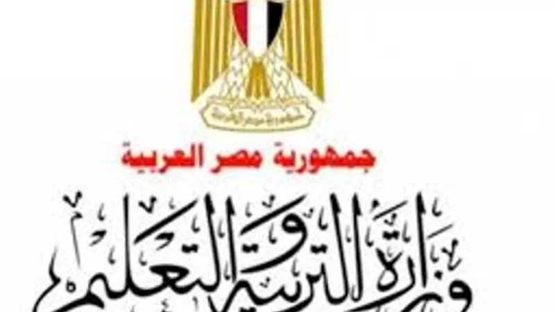 طلب هام من التعليم للمديريات بشأن تسليم الابحاث لطلاب المدارس الفنية