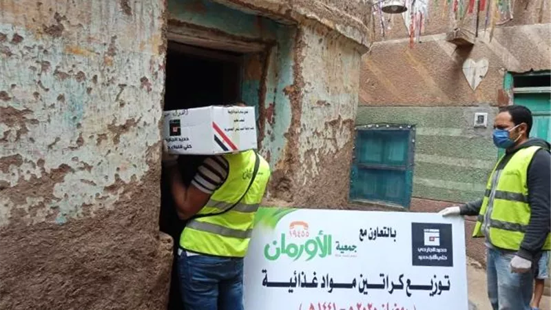 1050 كرتونة مواد غذائية هدية من 