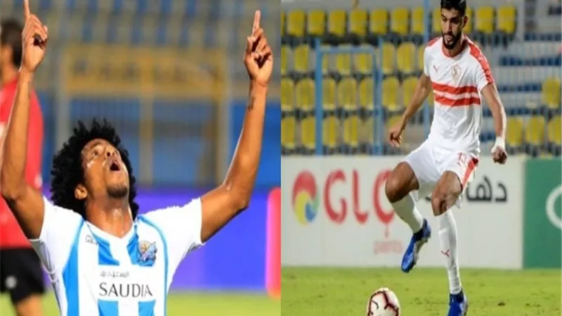 مفاجأة .. كينو يقترب من الإنضمام للزمالك مقابل ساسي