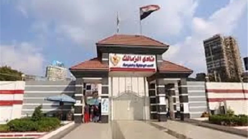 بعد ظهور حالة إصابة بفيروس كورنا .. الصحة تقرر إخلاء نادى الزمالك