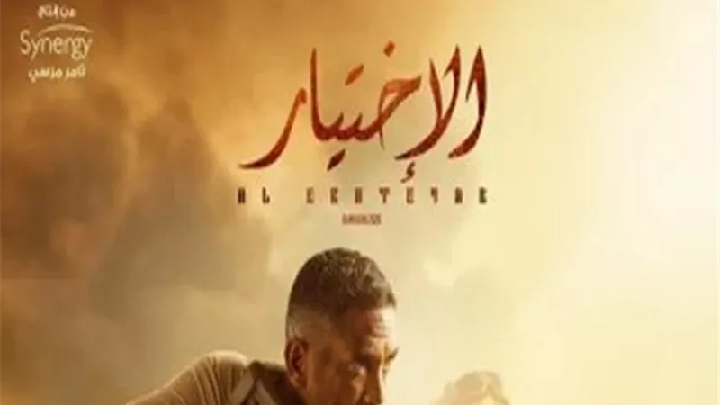 إستشهاد ضباط ومجندين فى هجوم إرهابى بكمين الفرافرة بالحلقة 19 من 
