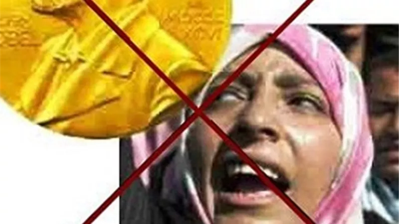الملف الأسود للإرهابية توكل كرمان وإنتفاضة السوشيال ميديا ب 40 ألف توقيع إلكترونى ضد قرار الفيس بوك