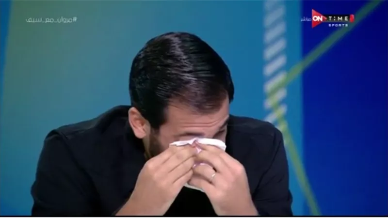شاهد.. مروان محسن يبكي على الهواء لهذا السبب..