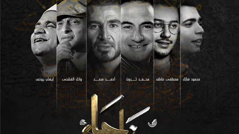 غداً..تدشين قناة مستقبل وطن على يوتيوب بأكبر حفل إنشاد ديني