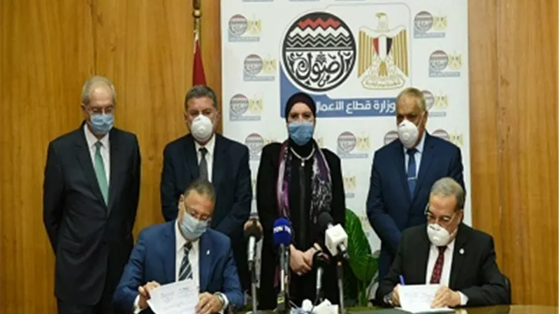 مذكرة تفاهم بين 