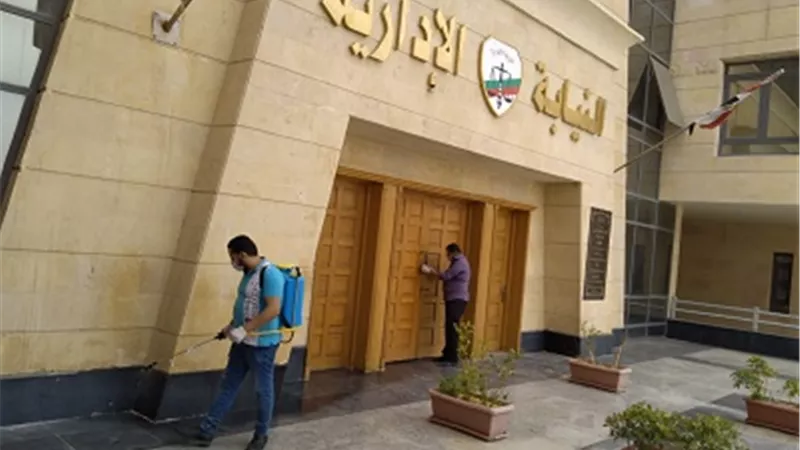 تعقيم مبني النيابة الإدارية بمدينة السادس من أكتوبر..صور