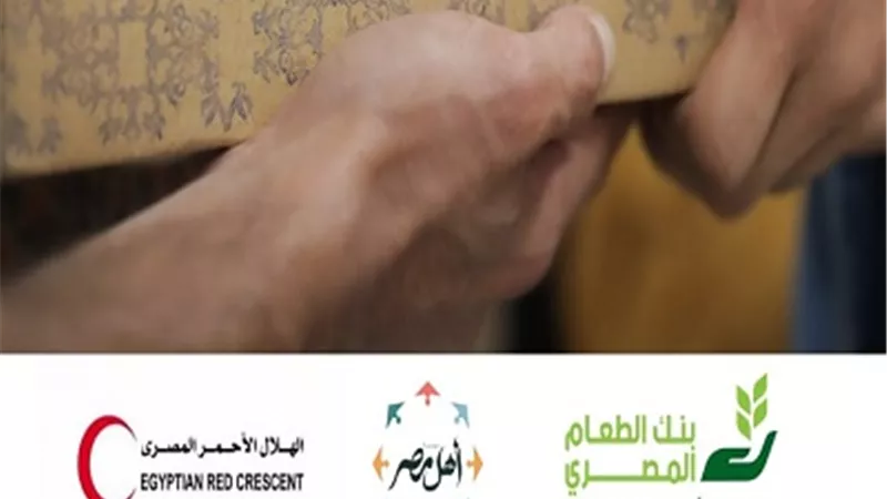 مبادرة خيرية لدعم 5 مؤسسات أهلية خلال رمضان لمواجهة كورونا