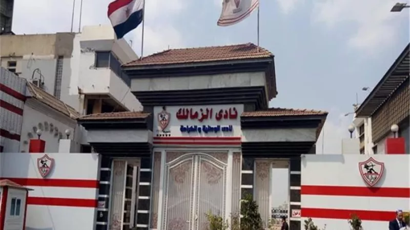 قرارات نارية لمجلس الزمالك ضد الأهلي.. ويحسم ملف الراحلين
