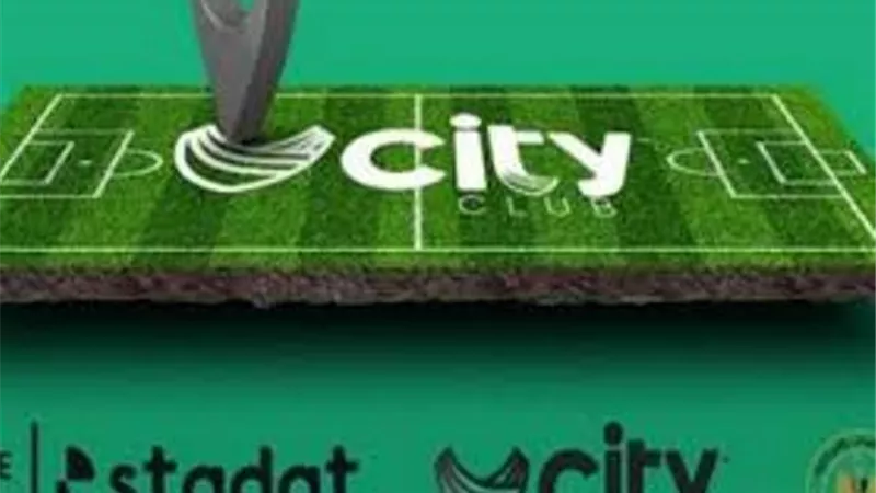 استادات تعلن اكتمال حجز المرحلة الأولى من عضوية city club شبين الكوم