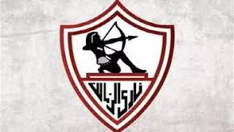 قرار جديد من الزمالك بشأن نادى القرن