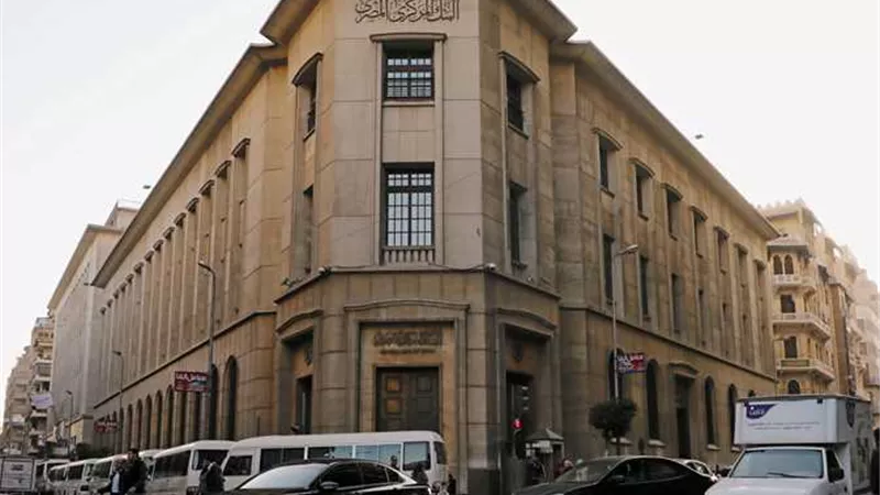 البنك المركزي يقرر تثبيت أسعار الفائدة للإيداع والإقراض