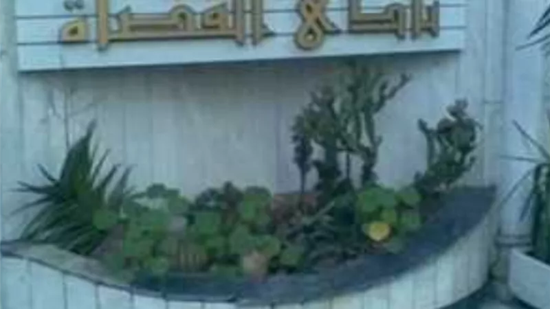 نادي القضاة : ٦ حالات اصابة بكورونا