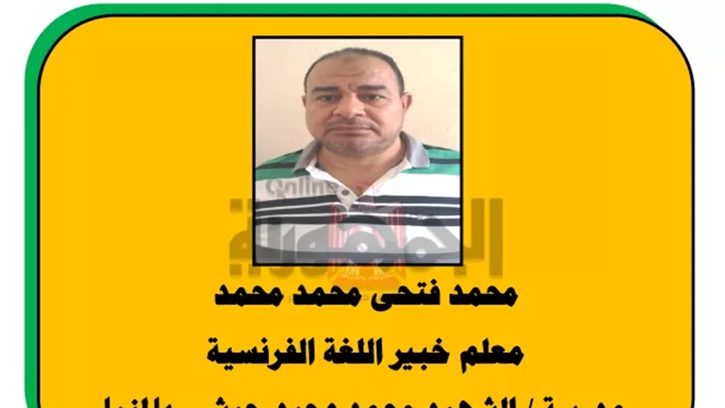بنك لاهم الاسئلة فى قواعد اللغة الفرنسية للثانوية العامة 2020 لن يخرج عنها الامتحان