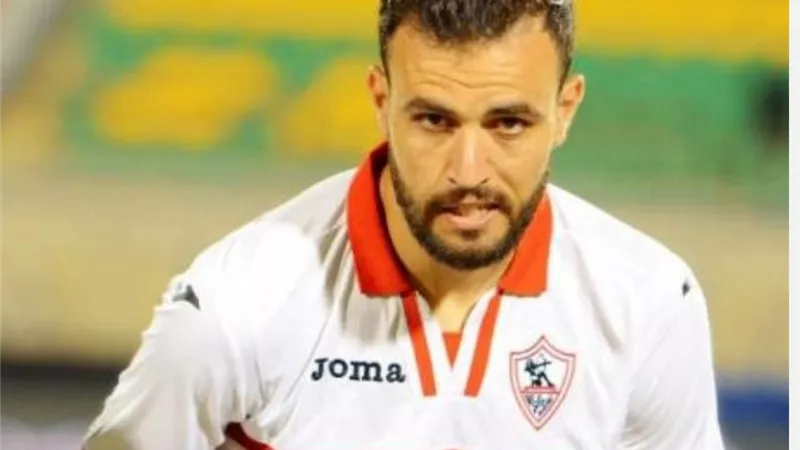 التفاصيل الكاملة للإفراج عن حمدي النقاز لاعب الزمالك السابق