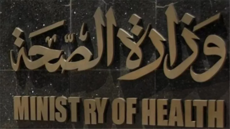 الصحة تكشف عن خطة التعايش مع أزمة كورونا مستقبلا.. أبرزها ارتداء الكمامة والحد من التزاحم