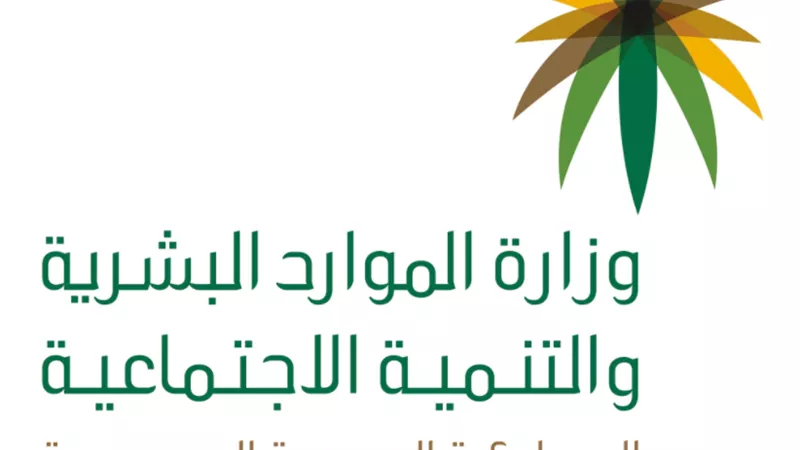 قرار عاجل من السعودية بشأن انهاء التعاقد مع الوافدين