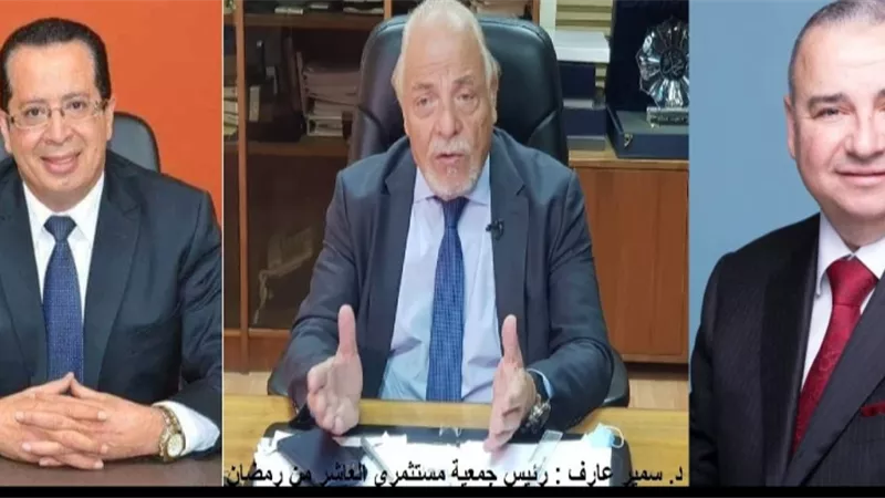 تأسسةجمعية مستثمرى العاشر من رمضان مستشفى لفرز المصابين بكورونا بتكلفة ٢مليون جنية