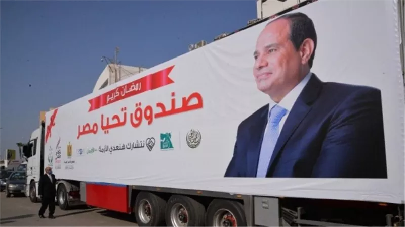 بث مباشر.. 