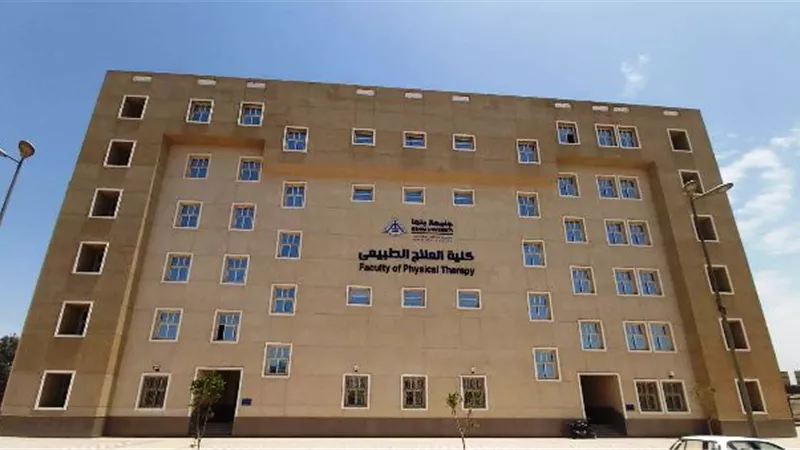 الأعلى للجامعات يوافق على بدء الدراسة بكلية العلاج الطبيعى بجامعة بنها
