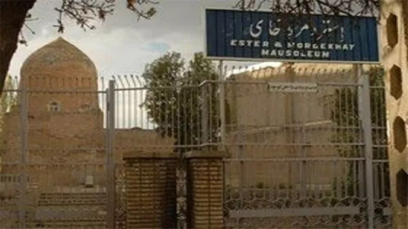 حريق في مقبرة إستر ومردخاي اليهودية
