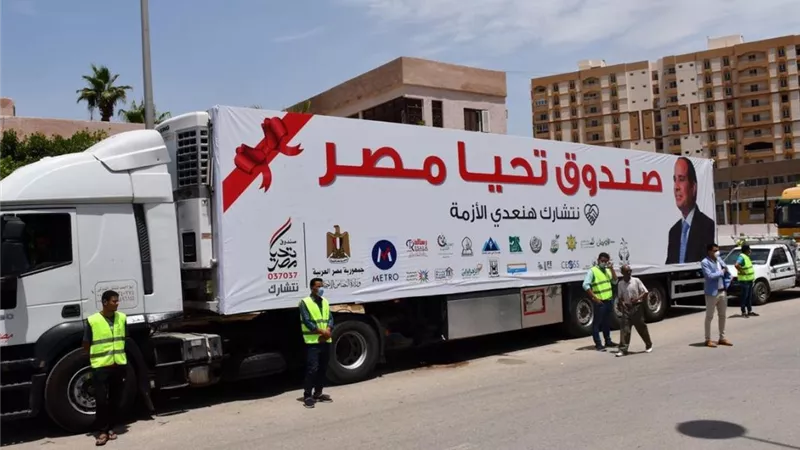 133 طن مساعدات غذائية للقرى المتضررة من 