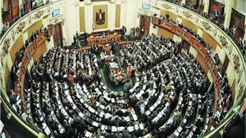 البرلمان يوافق على آلية تعيين رؤساء وأعضاء مجالس إدارات البنوك بالقانون الجديد