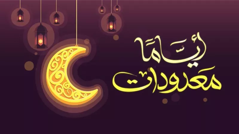 في رسالة جديدة..