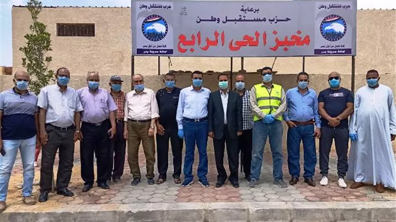 قيادات جهاز بدر و مستقبل وطن يفتتحان أهم المشروعات الخدمية فى المدينة.. بالفيديو و الصور