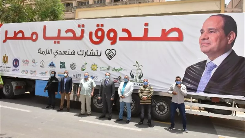 نائب محافظ الأقصر يستقبل قافلة مساعدات صندوق تحيا مصر 