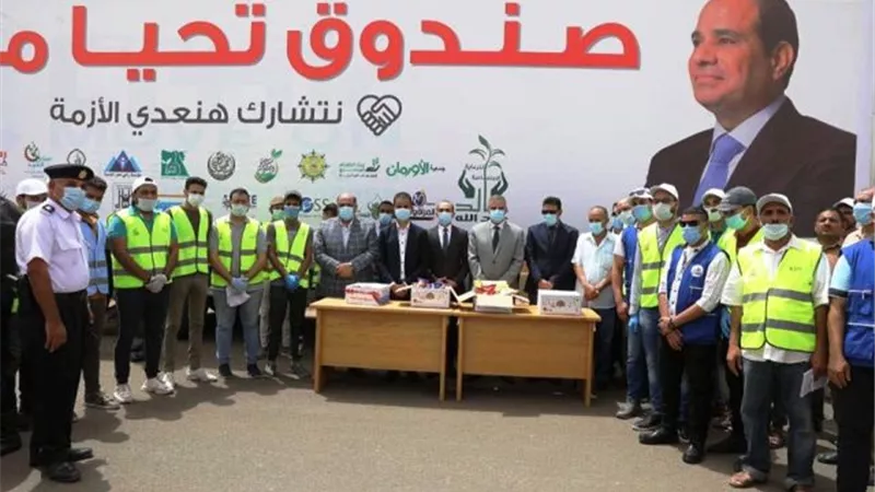قافلة غذائية دعما لقرى سوهاج بالتعاون مع صندوق تحيا مصر..بالصور