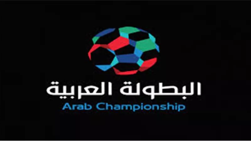 لأول مرة.. أندية أوروبية تشارك فى البطولة العربية