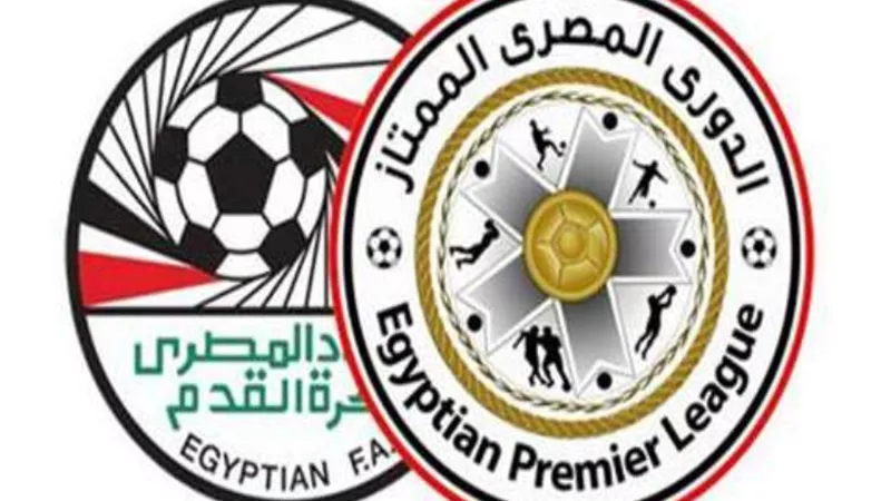 اخيرًا.. تحديد الموقف النهائى لبطولة الدورى