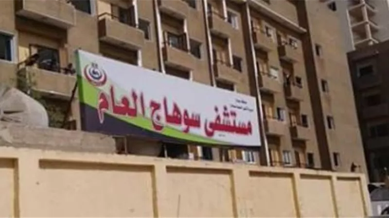 14 حالة تسمم جديدة بجزيرة شندويل بسبب تناول وجبات غذائية فاسدة