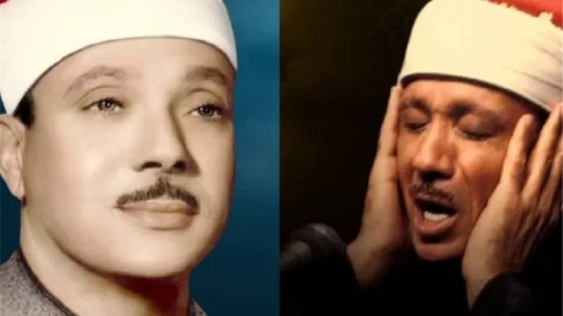 صاحب الحنجرة الذهبية ..عبد الباسط عبد الصمد