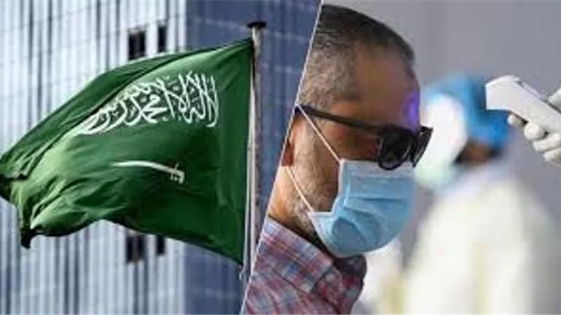 السعودية تعلن انخفاضا جديدا في الإصابات بفيروس كورونا