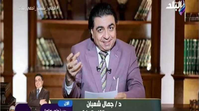 جمال شعبان يحذر: النوم بعد الزعل يساوي أزمة قلبية.. فيديو