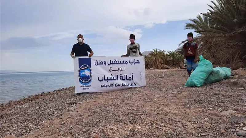 مستقبل وطن ينظم حملة لتنظيف الشواطئ بنويبع
