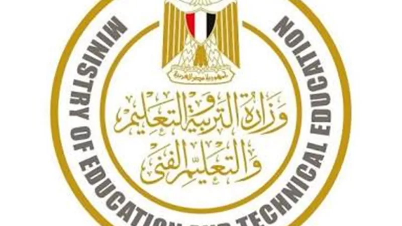 التعليم تعلن فتح باب التقديم للمدارس المصرية اليابانية