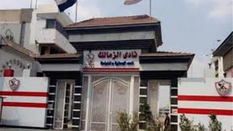 خبير لوائح يؤكد: الزمالك بطل القرن الحقيقى
