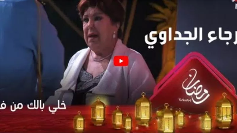 رجاء الجداوى تنفعل على فرد آمن فيلا فيفى عبده.. فيديو