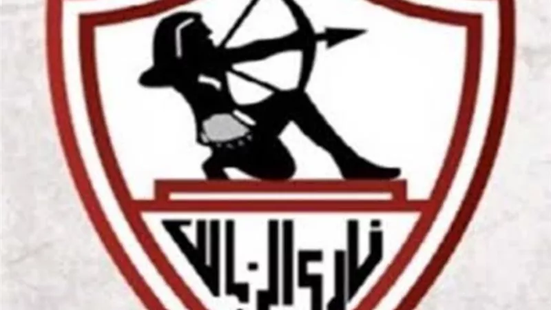مفاجأه .. كينو ضمن حسابات الزمالك في الموسم الجديد