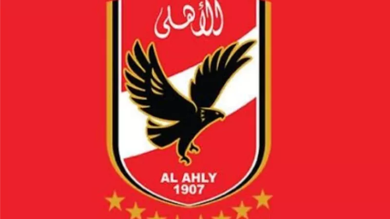 غرامة مالية في إنتظار جوكر الأهلي تعرف علي السبب
