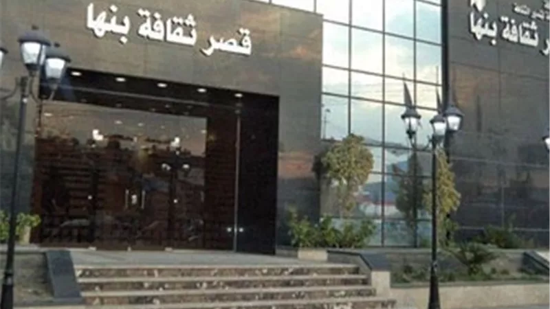 الثقافة تتسلم أكثر من ٢٥ موقعا بعد الانتهاء من صيانتها