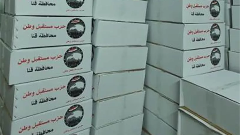 مستقبل وطن قنا يدفع بأسطول من السيارات المحملة بالمساعدات الغذائية في ليلة القدر