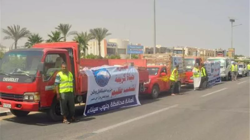 مستقبل وطن يطلق المرحلة الثانية من حياه كريمة لشعب عظيم بجنوب سيناء