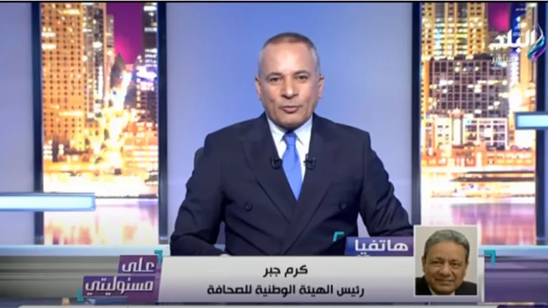 بعد مقال محمد صابرين: كرم جبر لـ الصحفيين: لا تتعاملوا مع المواقع المعادية والمشبوهة
